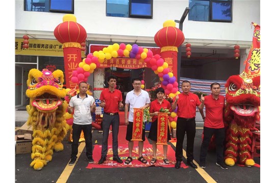 5月31日喜洋洋番禺云端境界分店隆重開業(yè)