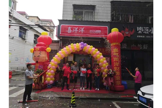 6月22日喜洋洋惠州橋東分店隆重開業(yè)