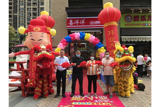 6月29日喜洋洋佛山時代年華分店隆重開業(yè)