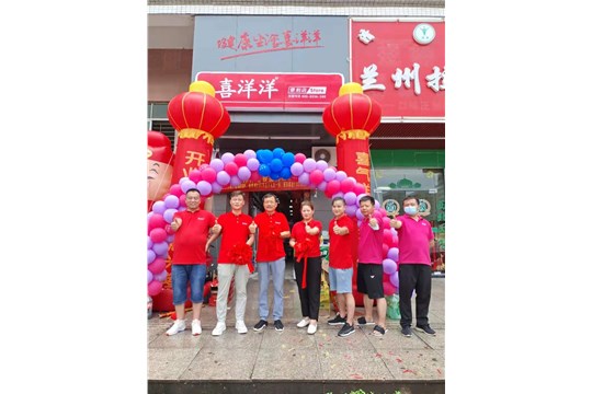 6月27日喜洋洋長(zhǎng)安盛安分店隆重開業(yè)