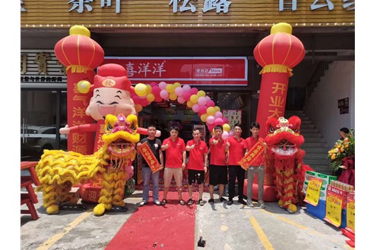 7月27日喜洋洋佛山順德創(chuàng)客中心分店隆重開業(yè)