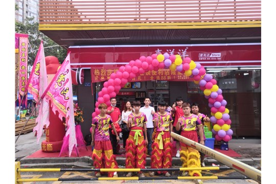 8月14日喜洋洋萬江大蓮塘市場分店隆重開業(yè)