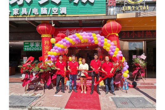 9月8日喜洋洋廣州金雅泰酒店分店隆重開業(yè)