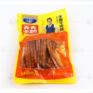 賢哥手撕牛排味