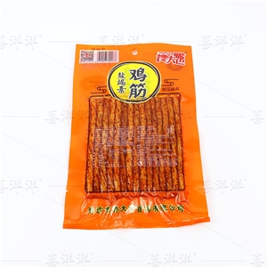饞大嘴巴鹽局雞筋