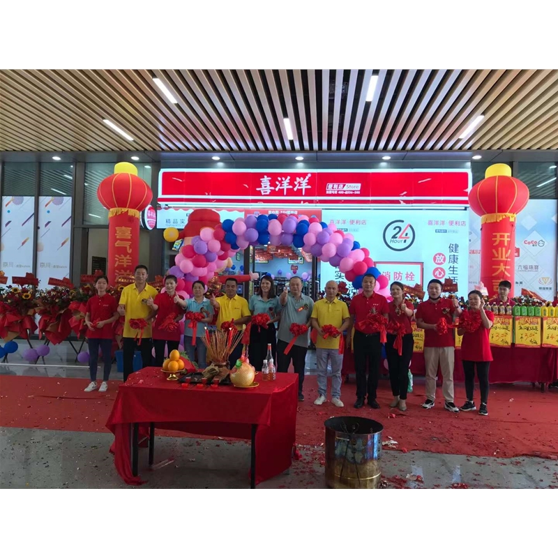 佛山京華廣場(chǎng)旗艦店