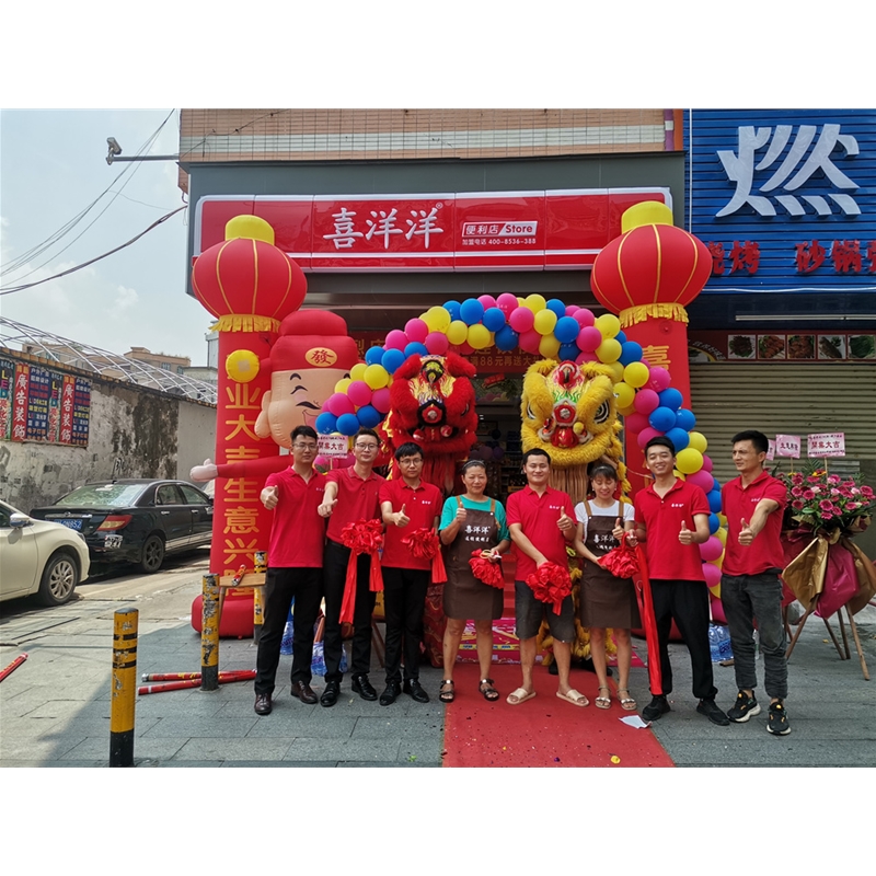 廣州新塘廣場(chǎng)分店