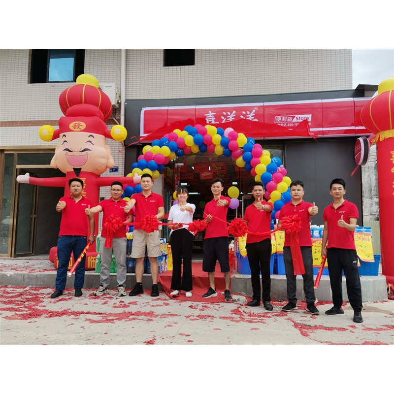 鳳崗天堂圍分店
