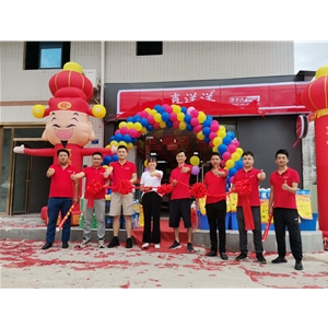 鳳崗天堂圍分店